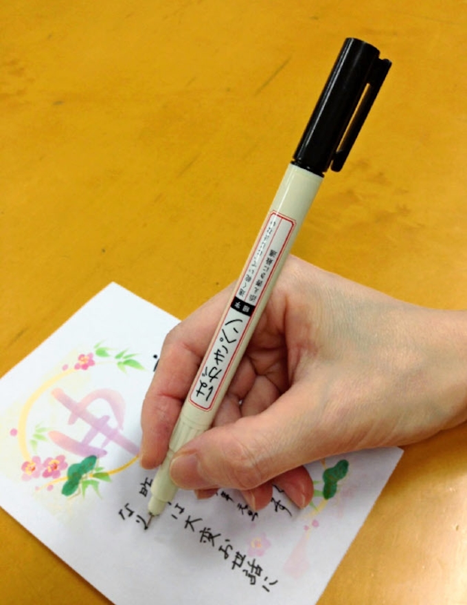 What S New ポスタルスクウェア 水性ペン 年賀状の添え書きに 日本経済新聞