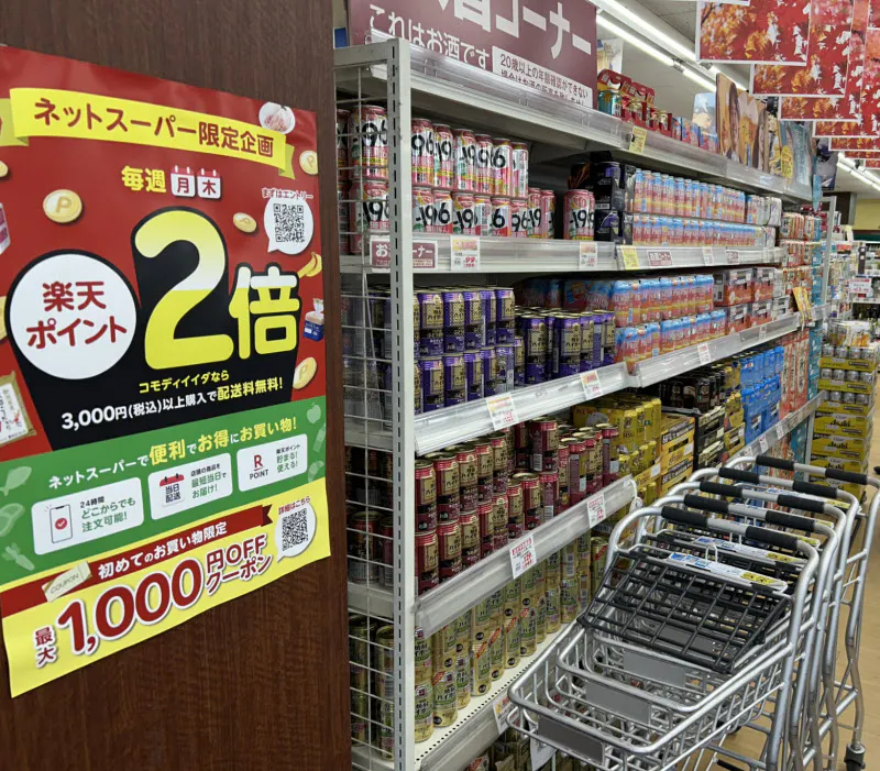 画像が削除されました