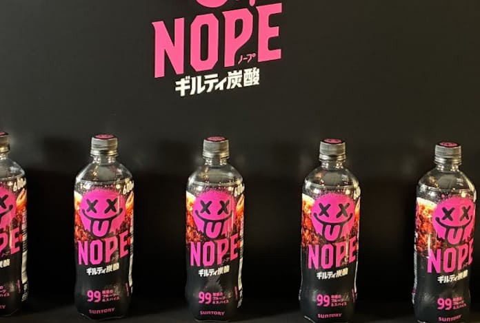 サントリー新ブランドNOPE発表、生田斗真と鈴鹿央士のトレンドまとめ