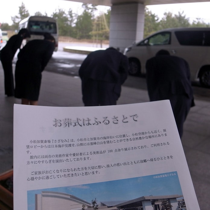 130万人のピリオド 2 渋滞火葬場 備え急ぐ 日本経済新聞 130万人のピリオド 2 渋滞火葬場 備え急ぐ 日本経済新聞