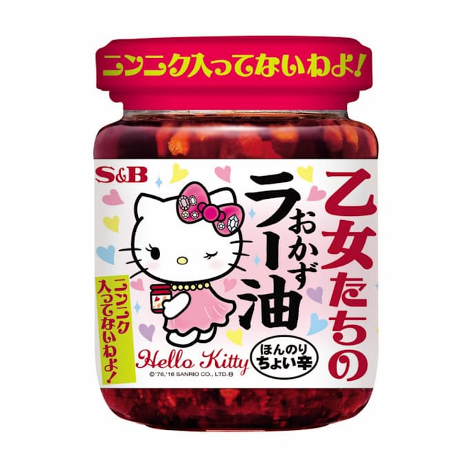 エスビー食品 おかずラー油 キティとコラボ 日本経済新聞