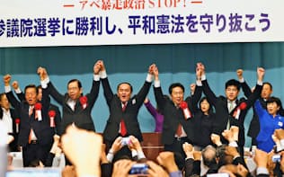 社民党大会で気勢を上げる（前列左から）生活の党の小沢共同代表、共産党の志位委員長ら（2月20日）
