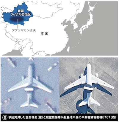 中国 砂漠に日米 標的群 ミサイル訓練に活用か 日本経済新聞 中国 砂漠に日米 標的群 ミサイル訓練に活用か 日本経済新聞