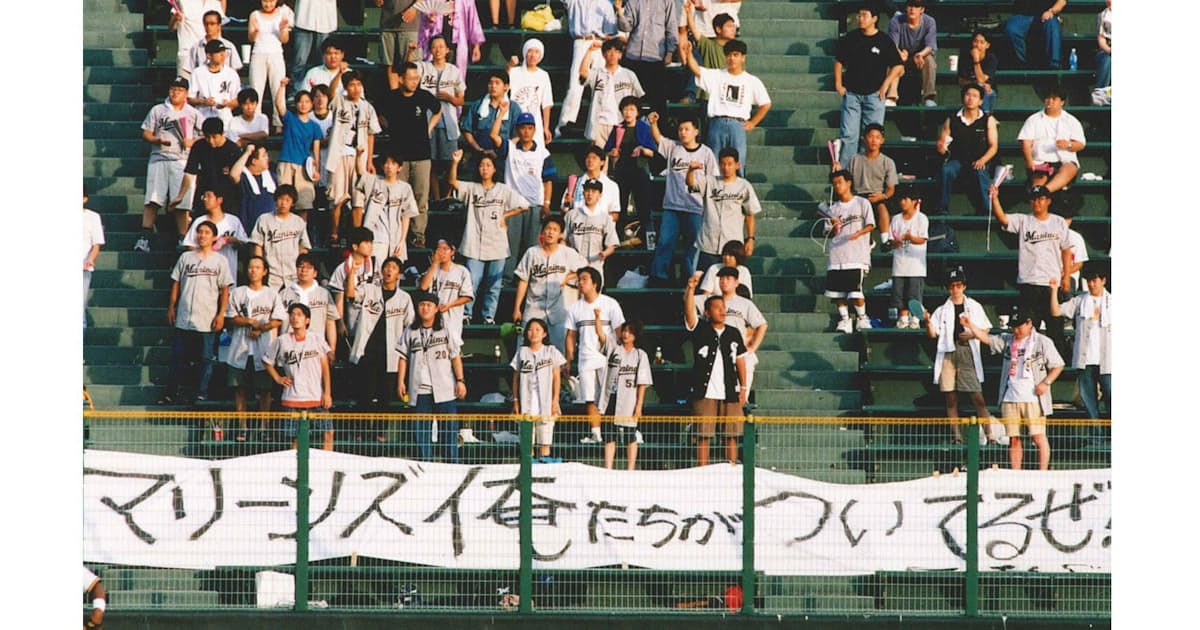 野球応援 歌っ飛ばせ 日本経済新聞 野球応援 歌っ飛ばせ 日本経済新聞