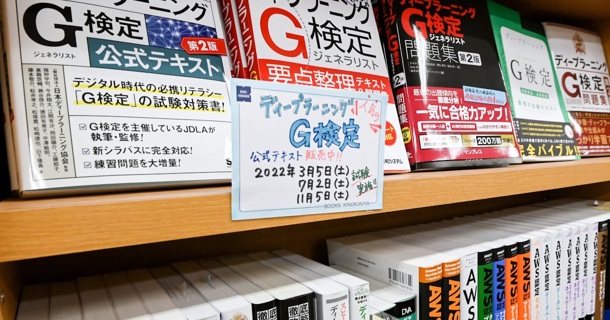 人気検定 料金値上げの波 日本経済新聞 人気検定 料金値上げの波 日本経済新聞