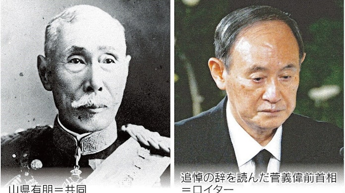 追悼の辞で注目 山県有朋 日本経済新聞 追悼の辞で注目 山県有朋 日本経済新聞