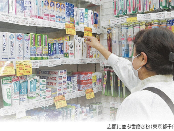 歯磨き粉 高機能品シフトで1000円超も 日本経済新聞 歯磨き粉 高機能品シフトで1000円超も 日本経済新聞