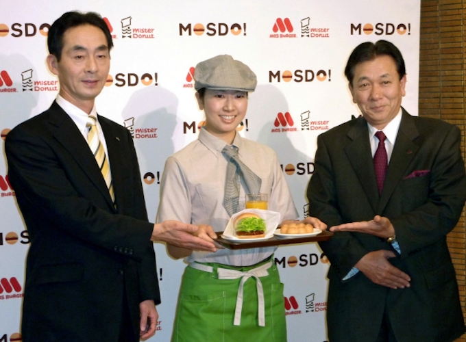 ミスド 足す モス は モスド 4月に1号店 日本経済新聞