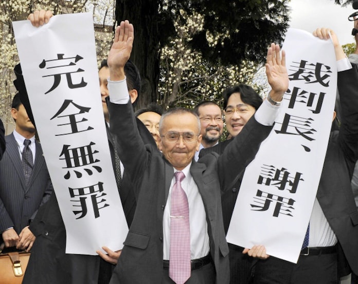 菅家さん無罪確定 裁判長 頭下げ異例の謝罪 日本経済新聞 菅家さん無罪確定 裁判長 頭下げ異例の謝罪 日本経済新聞