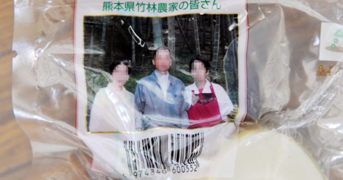 タケノコ偽装事件 元社長らに有罪判決 日本経済新聞 タケノコ偽装事件 元社長らに有罪判決 日本経済新聞