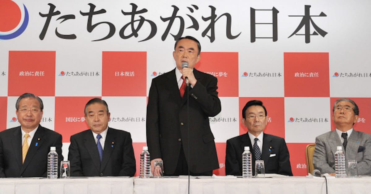 たちあがれ日本 旗揚げ 平沼氏 政権打倒に意欲 日本経済新聞 たちあがれ日本 旗揚げ 平沼氏 政権打倒に意欲 日本経済新聞