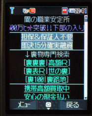 闇サイト照準 ネットハンター 警視庁に専従班 日本経済新聞 闇サイト照準 ネットハンター 警視庁に専従班 日本経済新聞