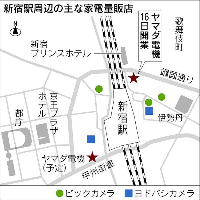 新宿家電戦争 消費を刺激 ヤマダが新店 買い物客殺到 日本経済新聞