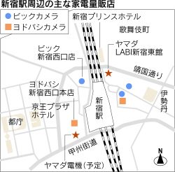 家電量販 新宿の陣 タイムセール情報を つぶやき 日本経済新聞