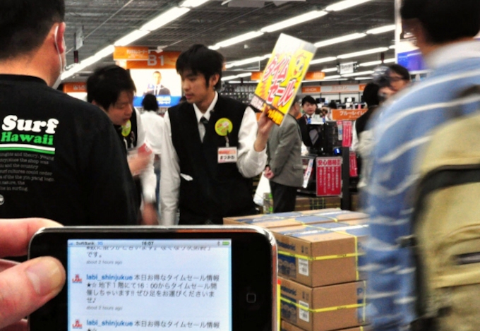 家電量販 新宿の陣 タイムセール情報を つぶやき 日本経済新聞