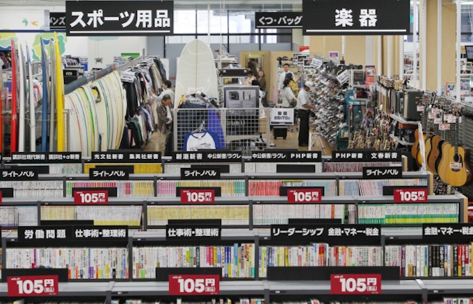変身ブックオフ 中古品の百貨店 日経mj6月6日付から 日本経済新聞