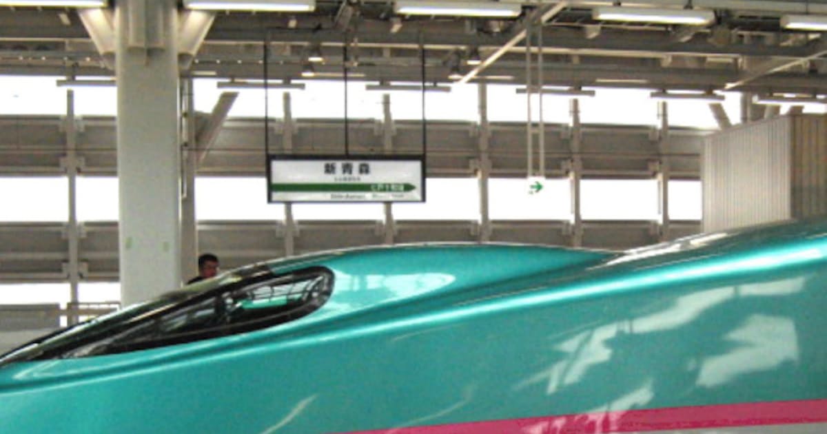 新幹線 はやぶさ 新青森駅に登場 500人出迎え 日本経済新聞 新幹線 はやぶさ 新青森駅に登場 500人出迎え 日本経済新聞