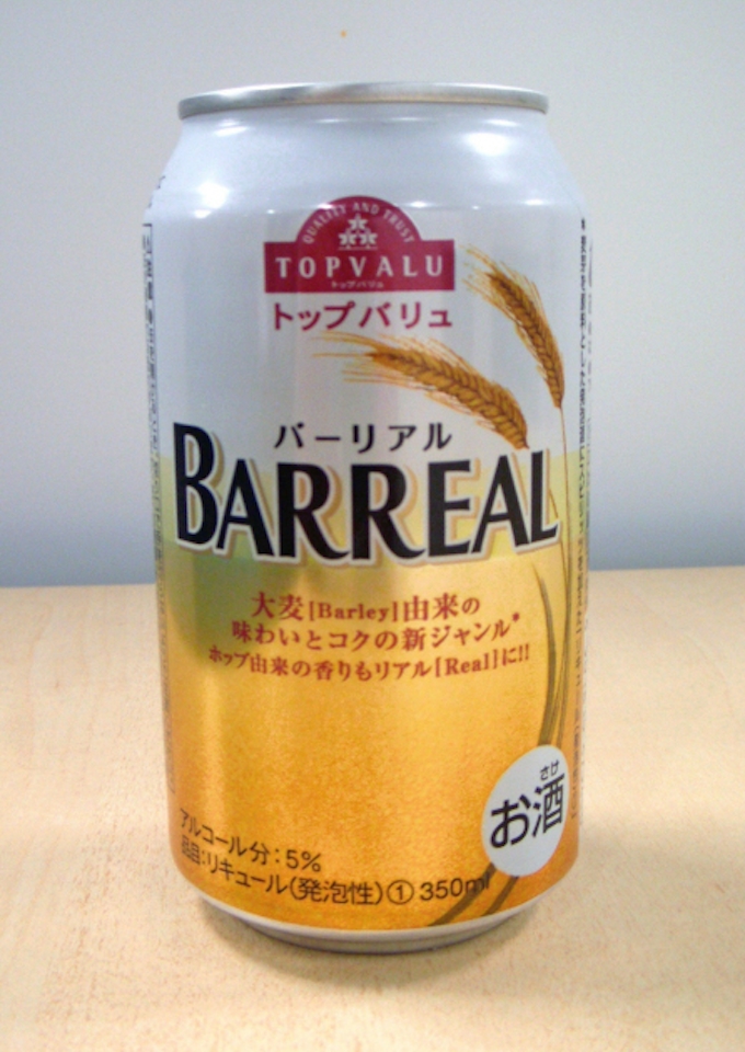 イオン Pbで第三のビール ケース売りで1缶78円 日本経済新聞 イオン Pbで第三のビール ケース売りで1缶78円 日本経済新聞