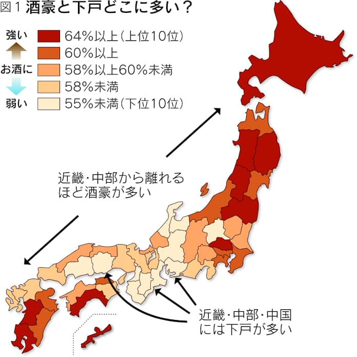 下戸が多い県は?