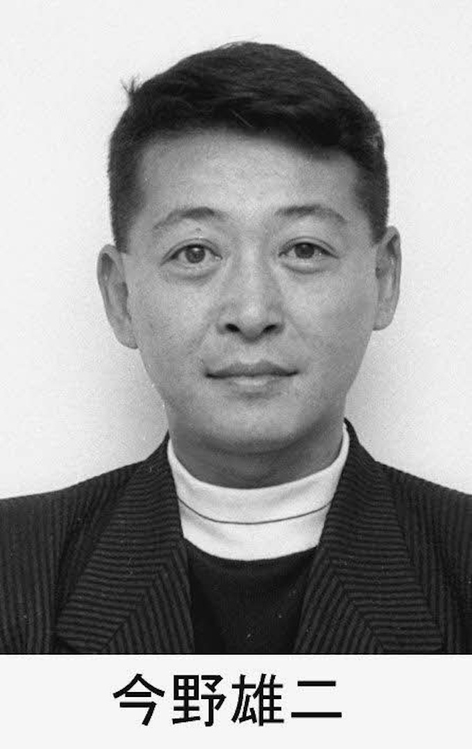 映画評論家の今野雄二さん自宅で自殺 日本経済新聞
