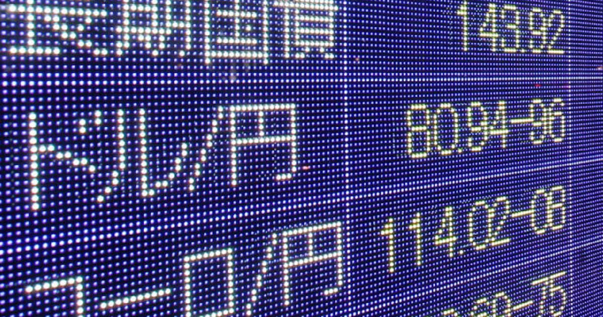 為替 1ドル 何円ならいいの 日本経済新聞