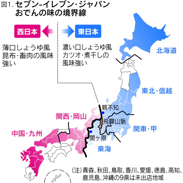 おでん 菓子も境界は関ケ原 日本人の味覚マップ Nikkei Style おでん 菓子も境界は関ケ原 日本人の味覚マップ Nikkei Style