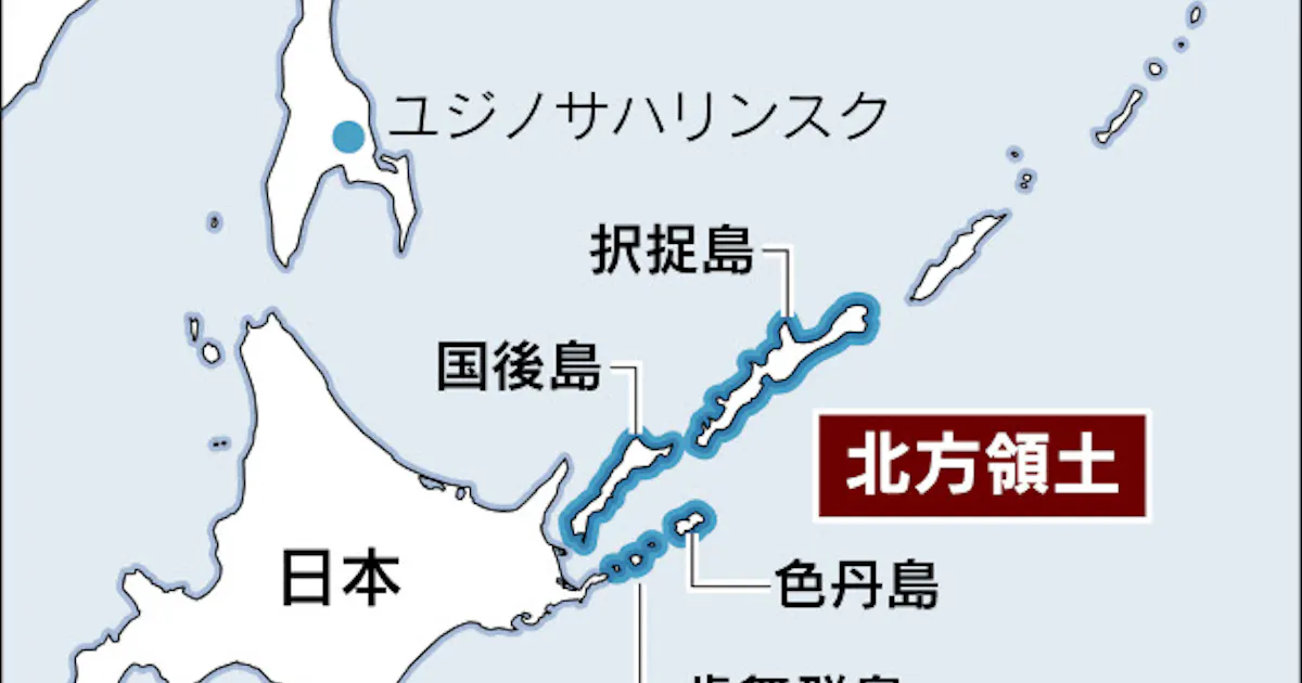 ロシア大統領が国後島訪問 北方領土 日本をけん制 日本経済新聞