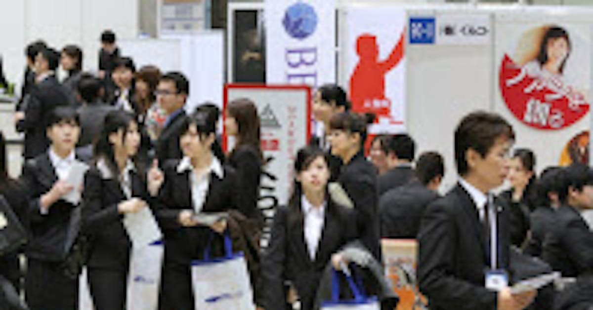 人事に おっ と思わせる情報収集 就活のコツ 日本経済新聞