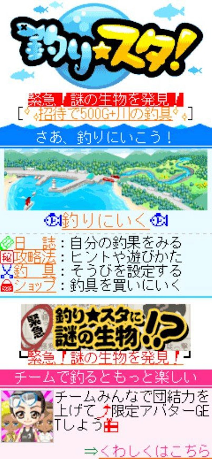 カネを生むソーシャルゲームの功罪 日本経済新聞 カネを生むソーシャルゲームの功罪 日本経済新聞