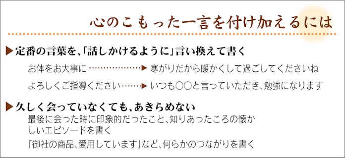 印象に残る 年賀状 をつくる 日本経済新聞 印象に残る 年賀状 をつくる 日本経済新聞