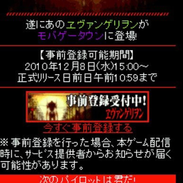 モバゲー 公取委立ち入りの深層 日本経済新聞 モバゲー 公取委立ち入りの深層 日本経済新聞