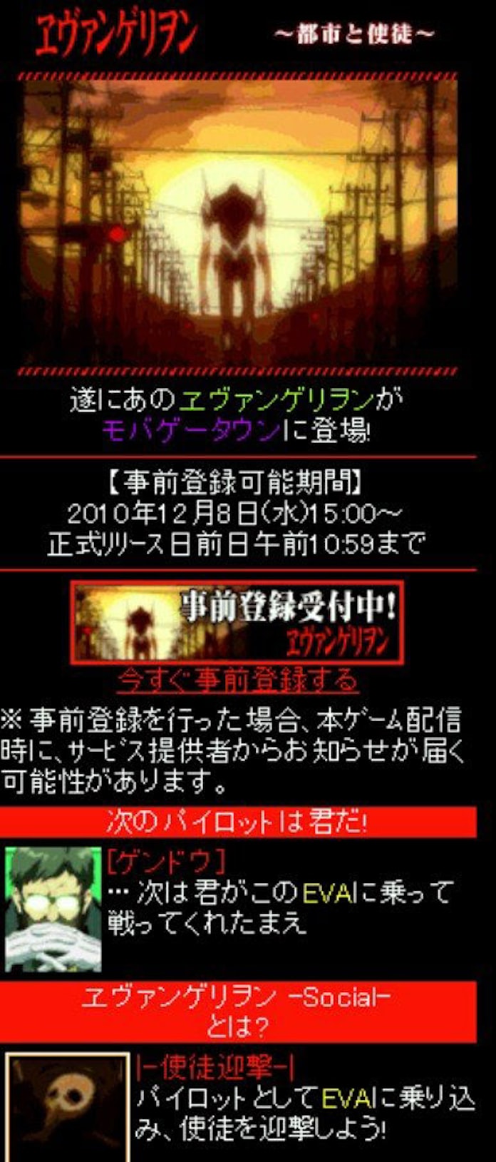 モバゲー 公取委立ち入りの深層 日本経済新聞 モバゲー 公取委立ち入りの深層 日本経済新聞