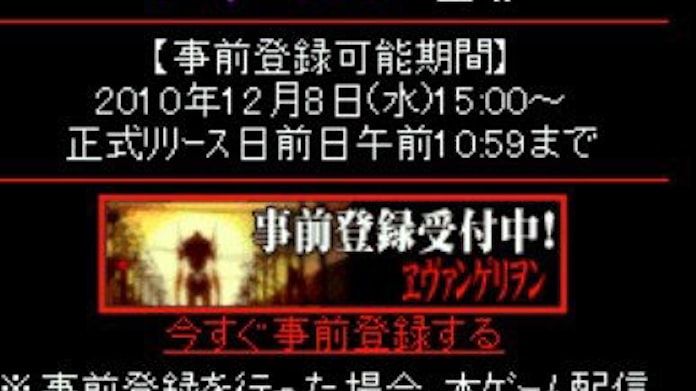 モバゲー 公取委立ち入りの深層 日本経済新聞 モバゲー 公取委立ち入りの深層 日本経済新聞