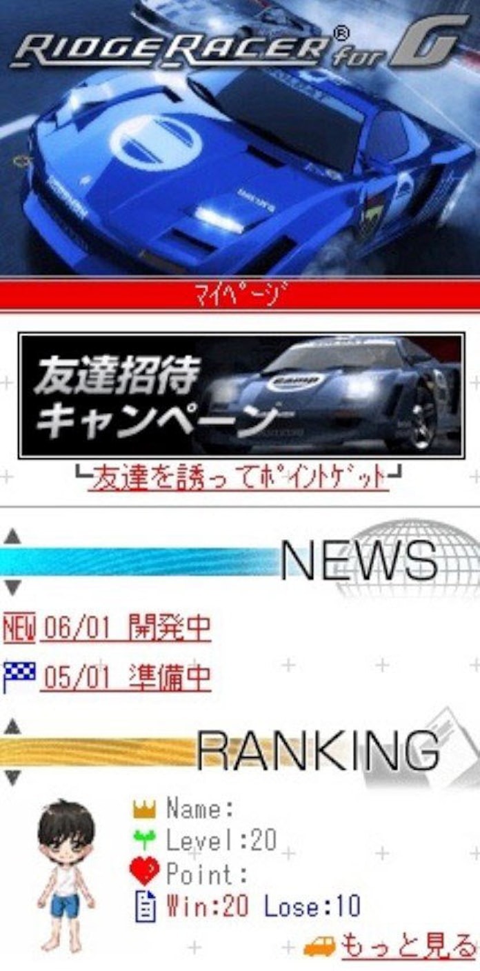 モバゲー 公取委立ち入りの深層 日本経済新聞 モバゲー 公取委立ち入りの深層 日本経済新聞