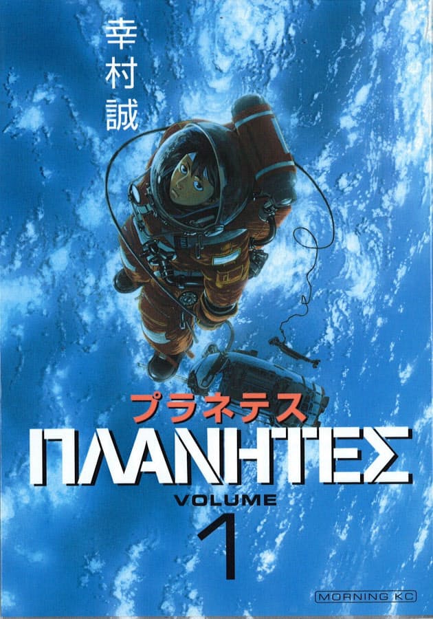 3つ星マンガ 現代版サザエさん に高評価 Nikkei Style 3つ星マンガ 現代版サザエさん に高評価 Nikkei Style