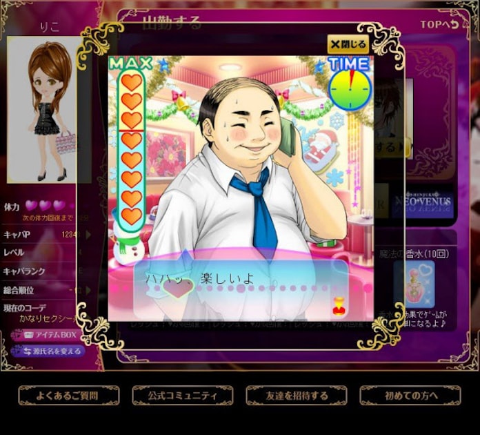 モバゲー問題 南場社長が明かす 囲い込み の真相 日本経済新聞 モバゲー問題 南場社長が明かす 囲い込み の真相 日本経済新聞