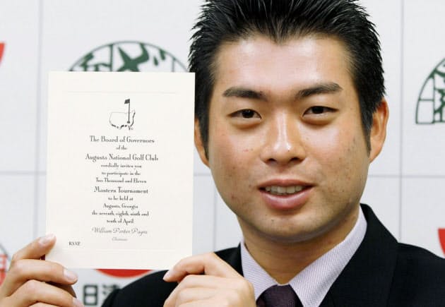 日本経済新聞 日本経済新聞