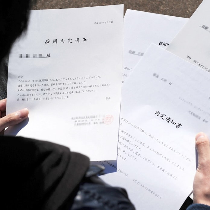査定が怖い 早くも内定辞退に脅える人事 日本経済新聞 査定が怖い 早くも内定辞退に脅える人事 日本経済新聞