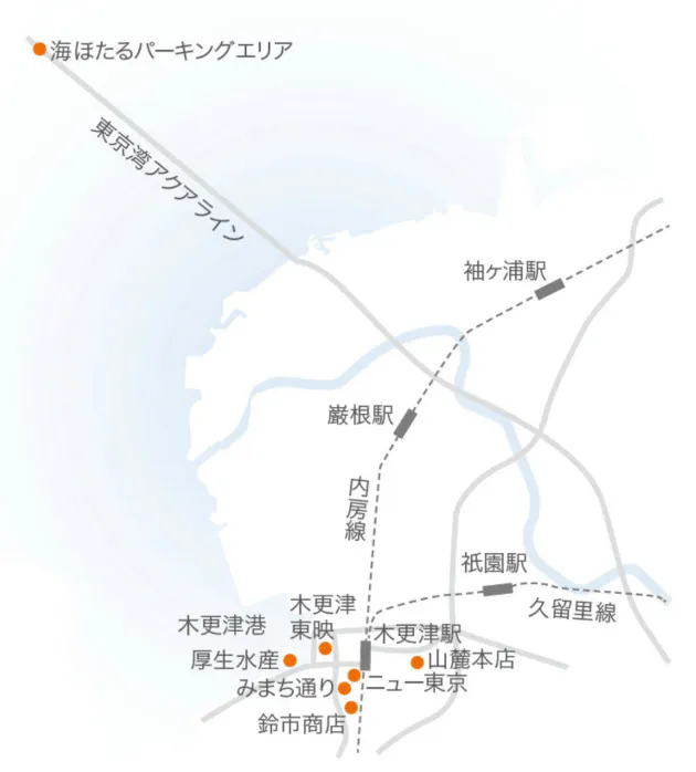 木更津 東京との程よい距離感 Nikkei Style 木更津 東京との程よい距離感 Nikkei Style