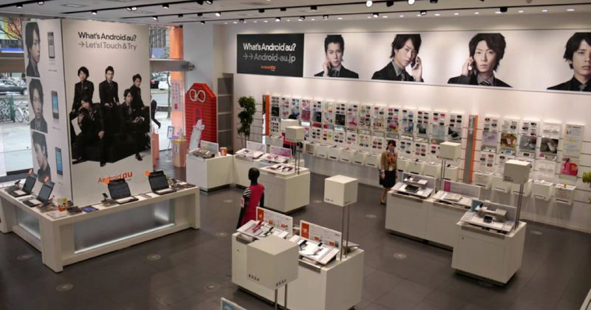 激戦地の名古屋に大型店 Kddi 直営店復活の理由 日本経済新聞 激戦地の名古屋に大型店 Kddi 直営店復活の理由 日本経済新聞