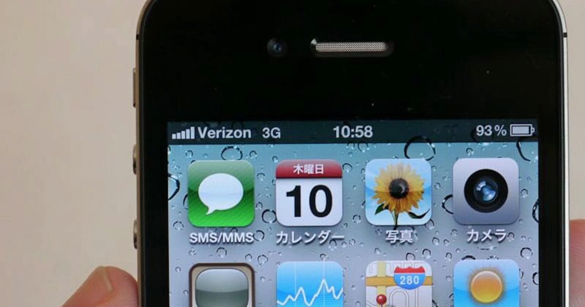 Iphone争奪戦の舞台裏 孫氏も世界の流れに勝てず 日本経済新聞 Iphone争奪戦の舞台裏 孫氏も世界の流れに勝てず 日本経済新聞