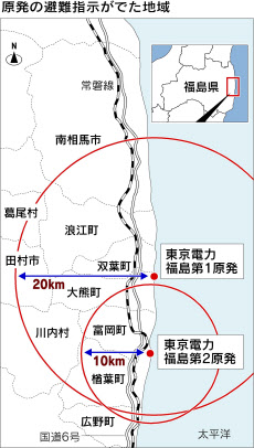 福島原発の避難指示 第1はキロ圏に拡大 日本経済新聞 福島原発の避難指示 第1はキロ圏に拡大 日本経済新聞