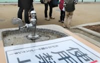 水道水から放射性ヨウ素が検出されたことを受け、水が止められた都内の公園の水飲み場(23日午後、東京都練馬区の光が丘公園)