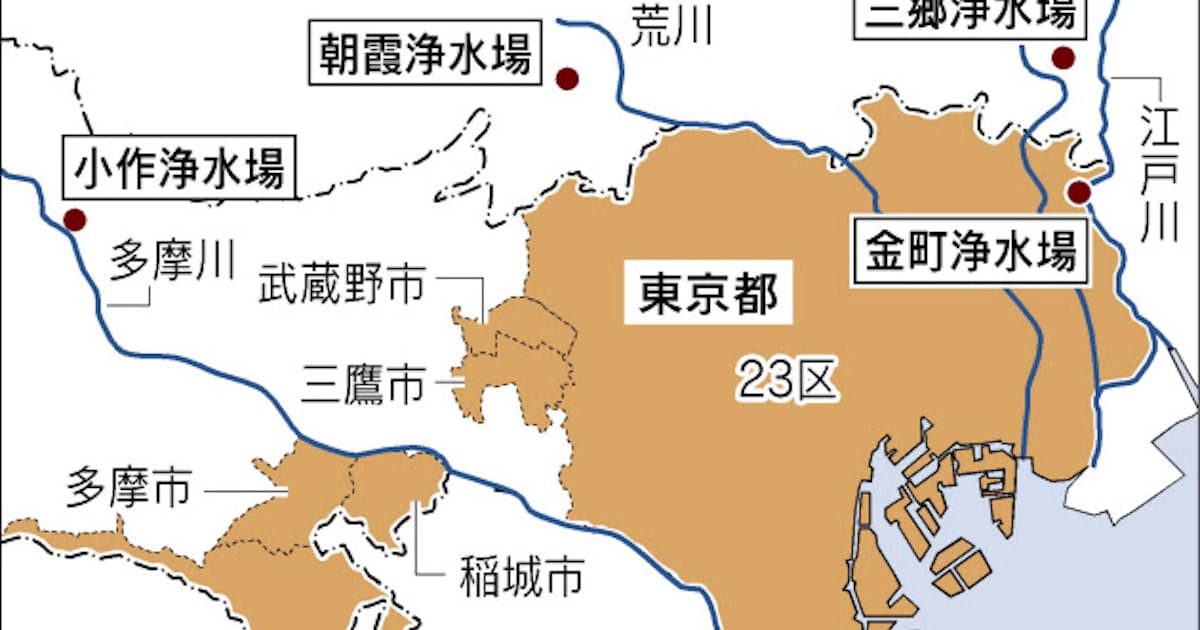 東京都 水道水 乳児は控えて 23区と5市 日本経済新聞 東京都 水道水 乳児は控えて 23区と5市 日本経済新聞