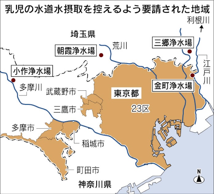東京都 水道水 乳児は控えて 23区と5市 日本経済新聞 東京都 水道水 乳児は控えて 23区と5市 日本経済新聞