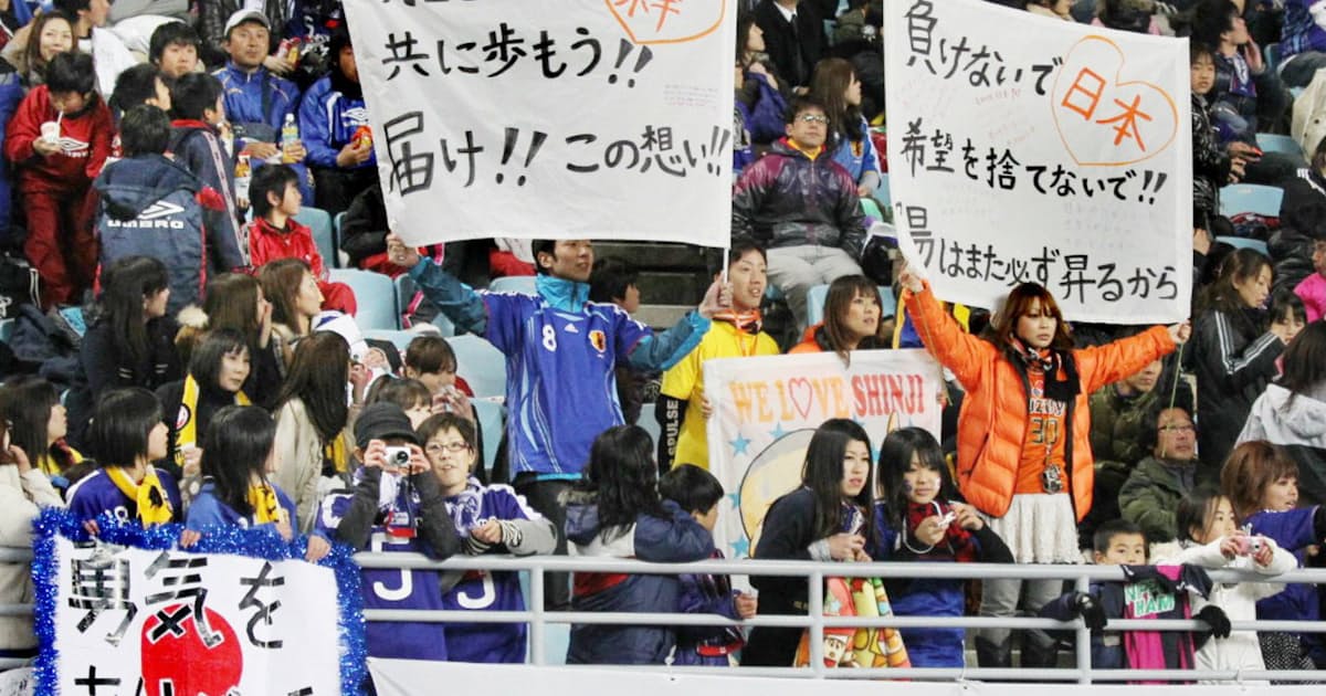 慈善試合で示した日本サッカー界からのメッセージ 日本経済新聞 慈善試合で示した日本サッカー界からのメッセージ 日本経済新聞