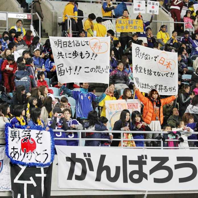 慈善試合で示した日本サッカー界からのメッセージ 日本経済新聞 慈善試合で示した日本サッカー界からのメッセージ 日本経済新聞