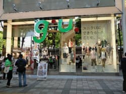 日本経済新聞 印刷画面 日本経済新聞 印刷画面