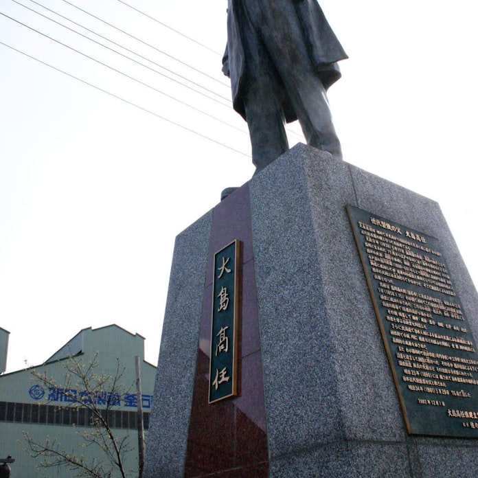 鉄の町 釜石は俺たちが守る 新日鉄の現場力 日本経済新聞