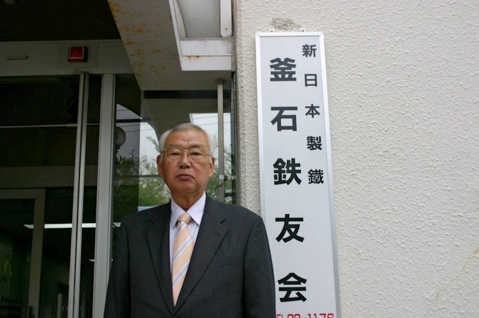 鉄の町 釜石は俺たちが守る 新日鉄の現場力 日本経済新聞